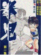 555影院短剧精品化拐点讨论